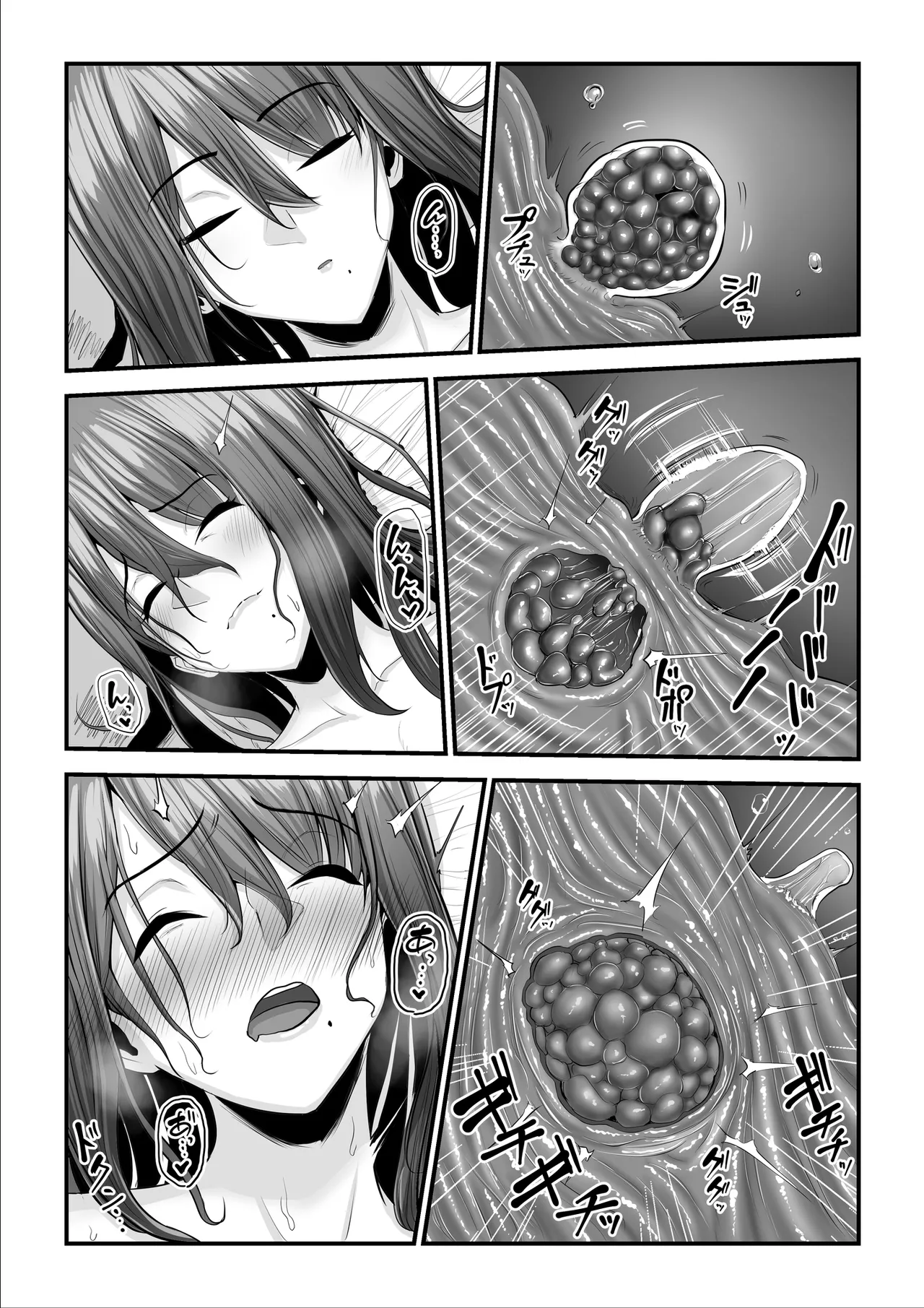 濡れたアジサイ 全巻まとめ版 - page159
