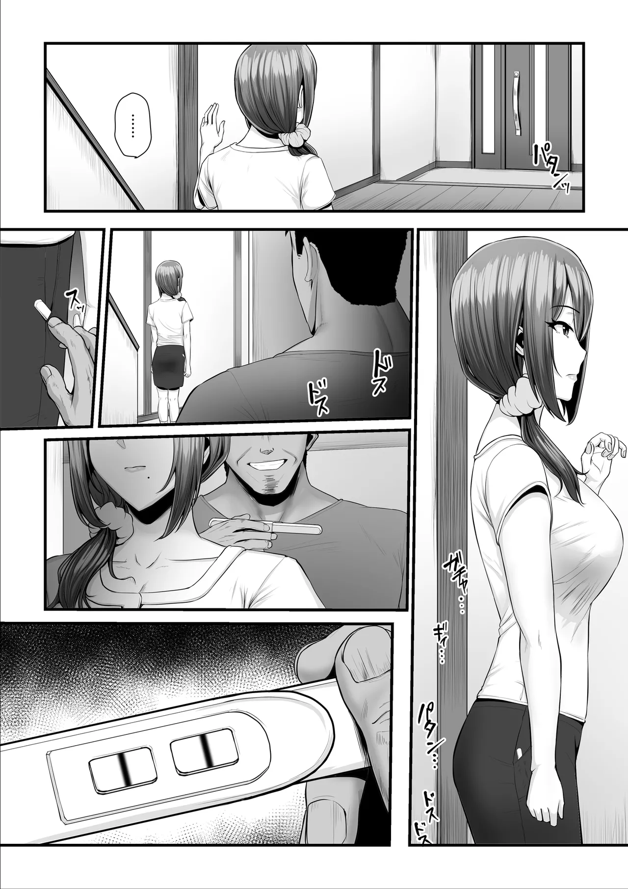 濡れたアジサイ 全巻まとめ版 - page163