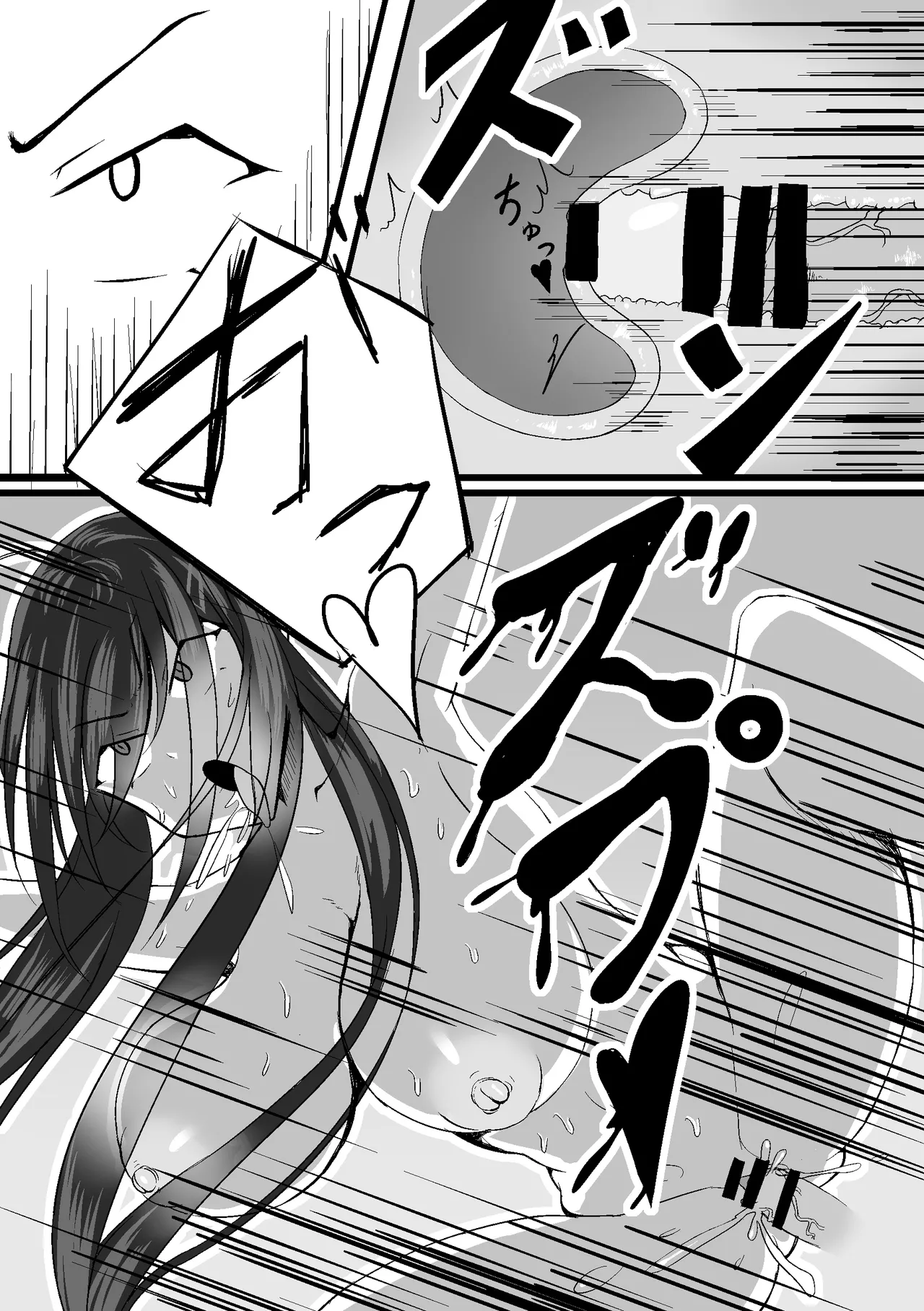 大鳳を寝取らせたらショタに一目惚れして簡単に堕とされちゃった話 - page9