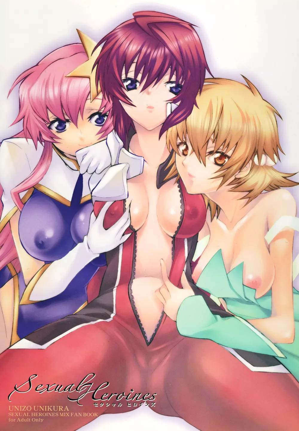 Sexual Heroines -セクシャルヒロインズ- - page44