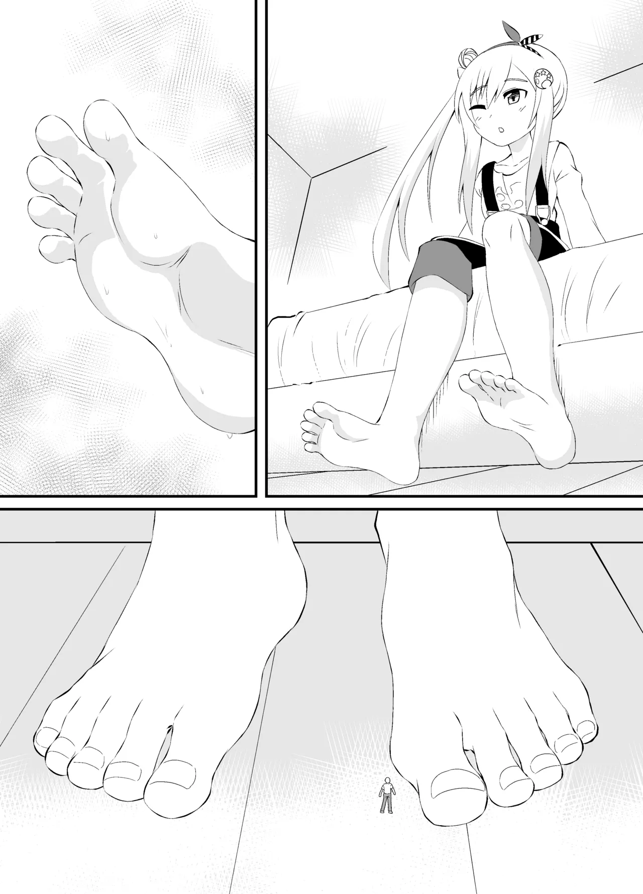 イオフィに小さくされて - page4