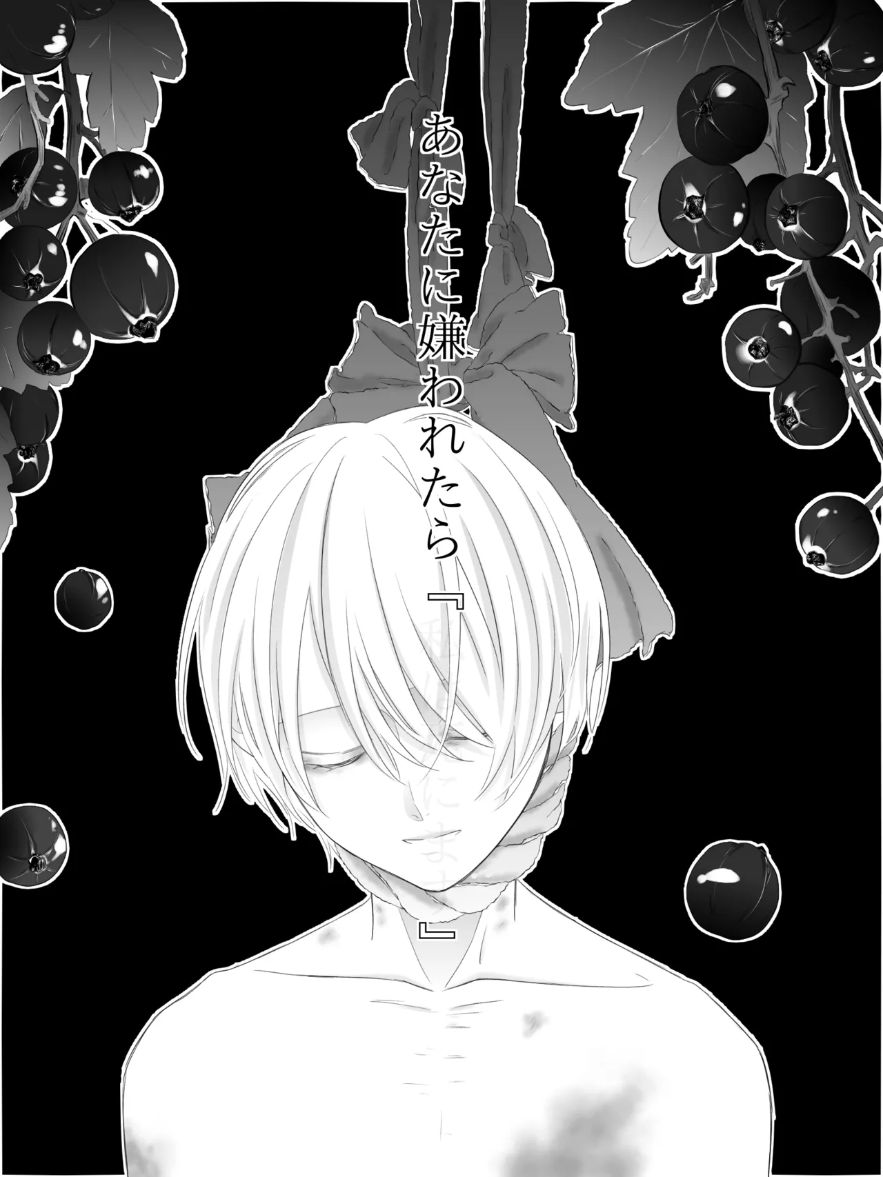チグリジア 第1-16話 - page155