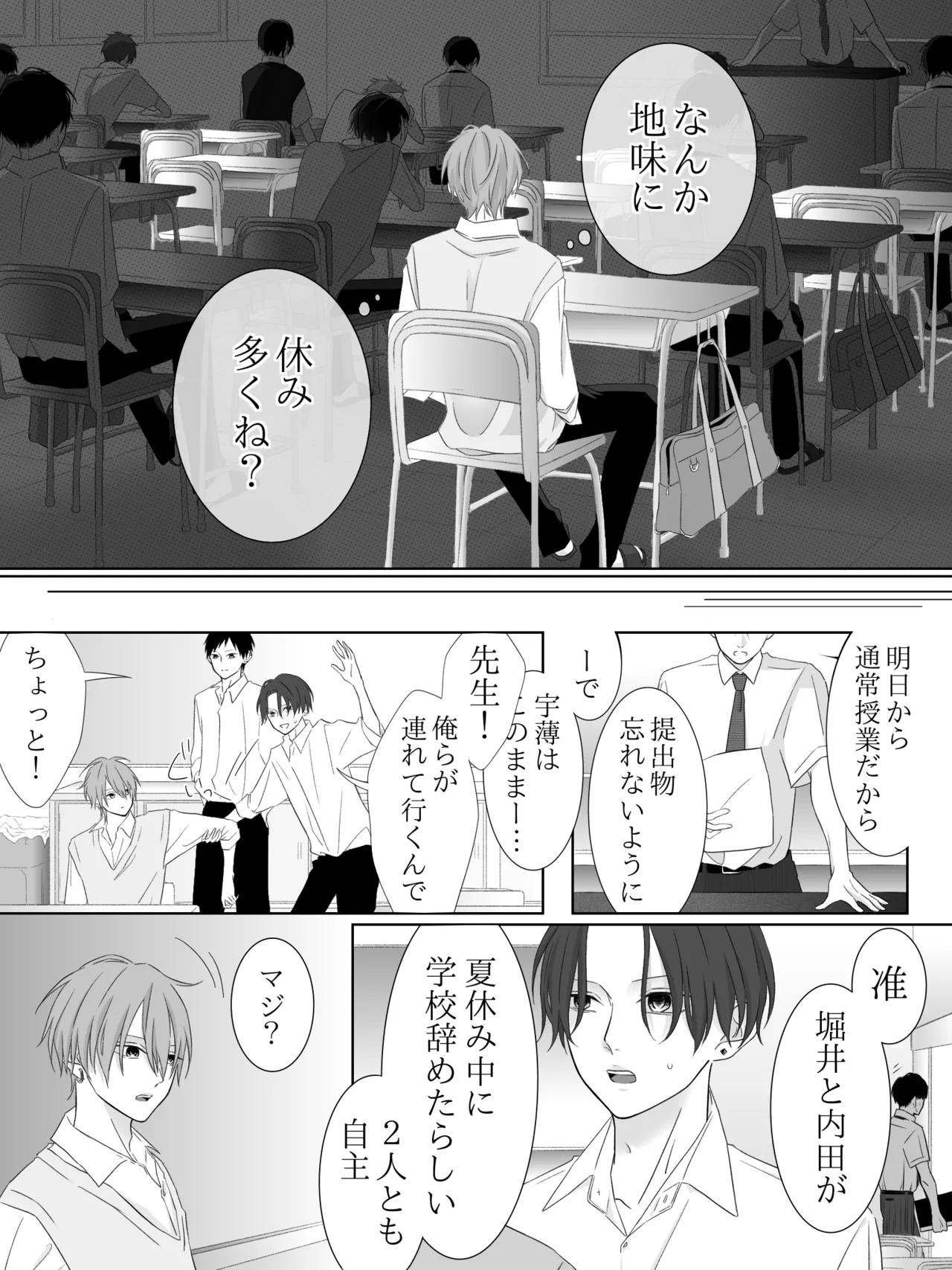 チグリジア 第1-16話 - page174
