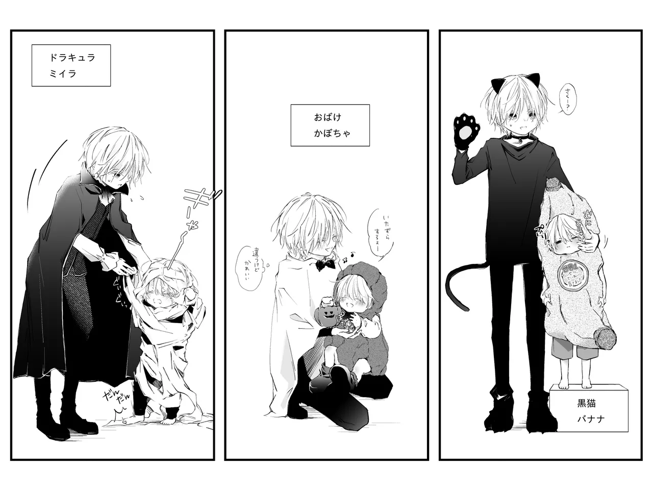 チグリジア 第1-16話 - page278