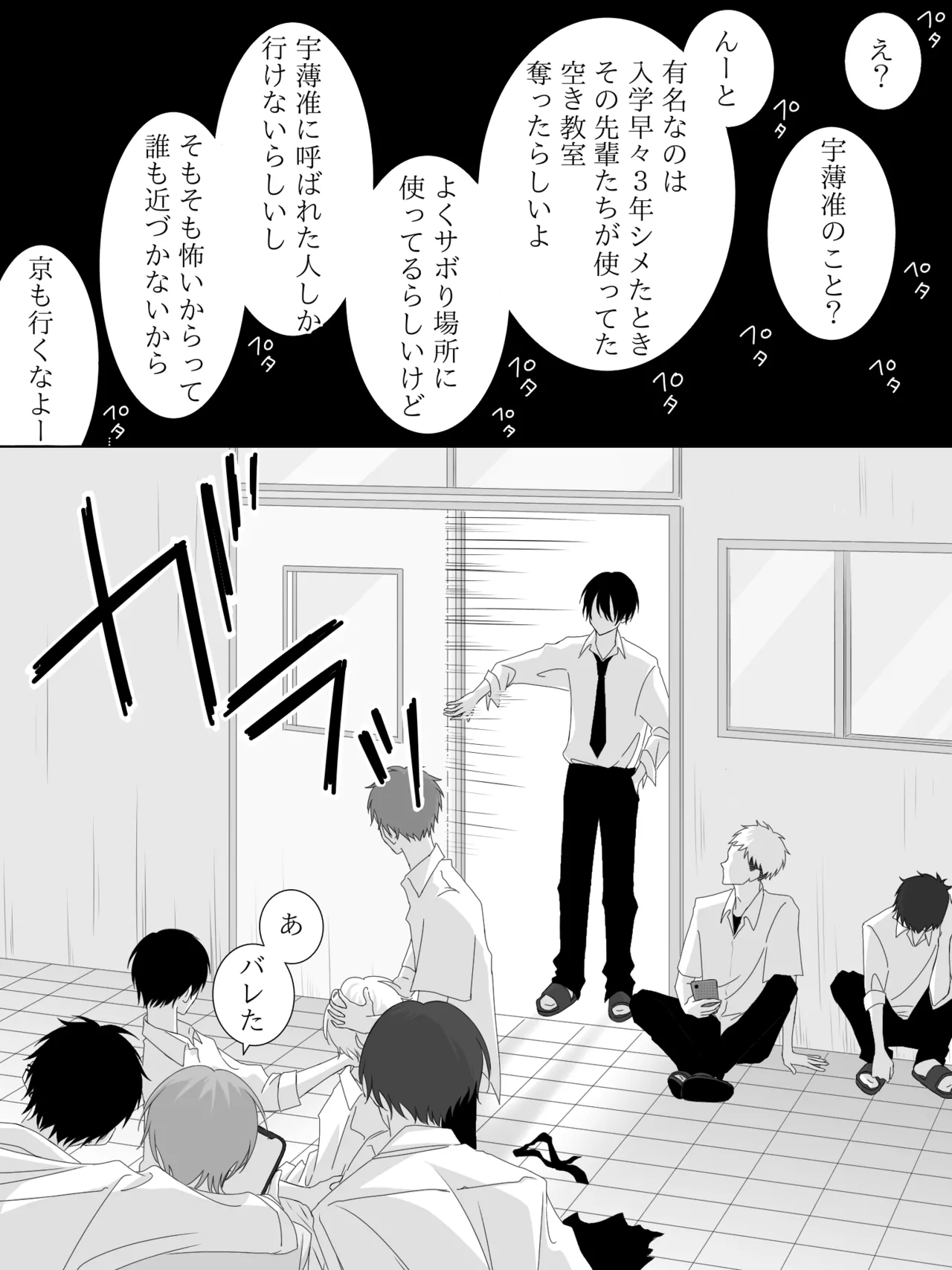 チグリジア 第1-16話 - page66