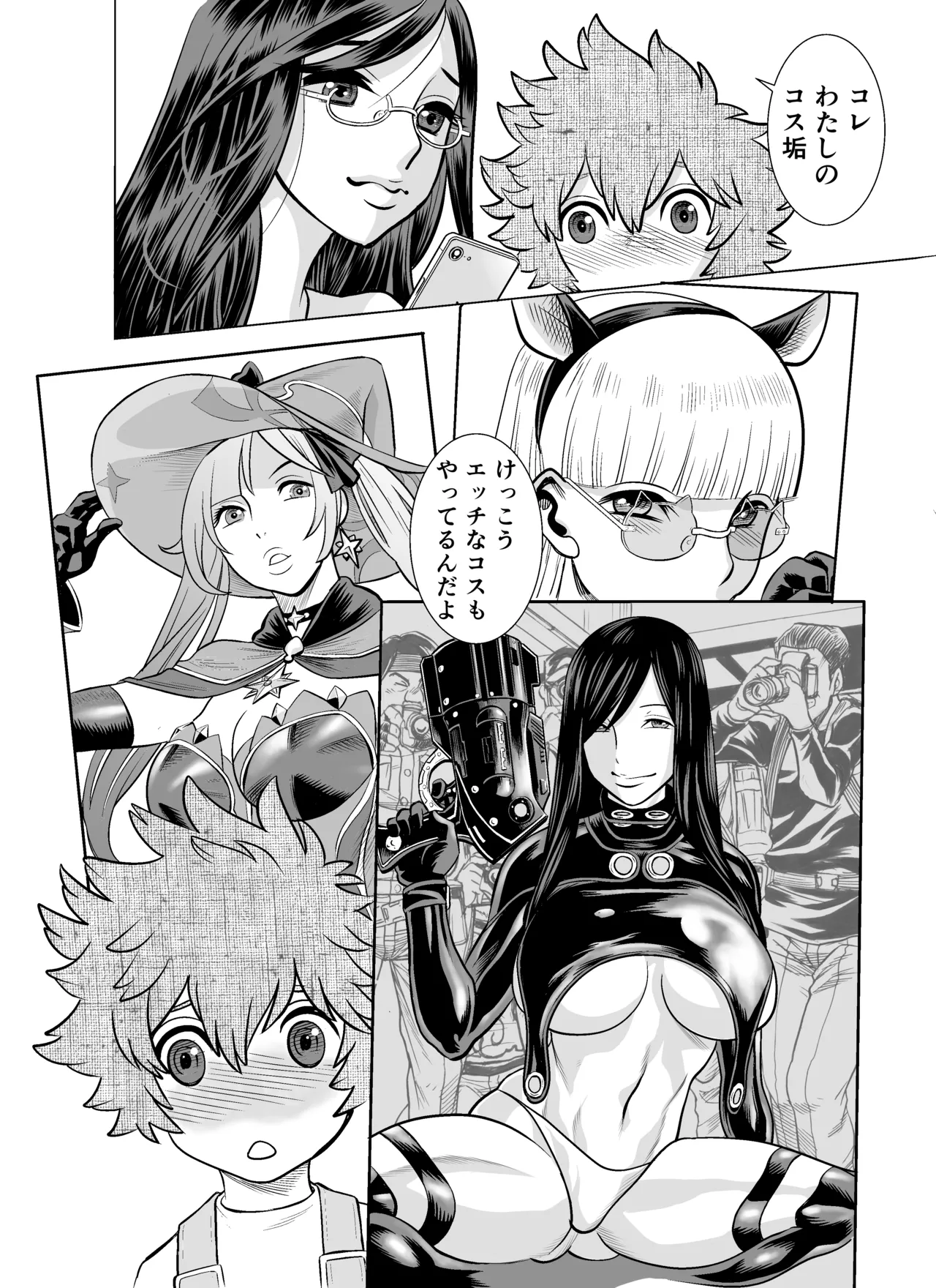 NTRチャレンジ地味メガネ先輩が専属肉便器だった件 - page17