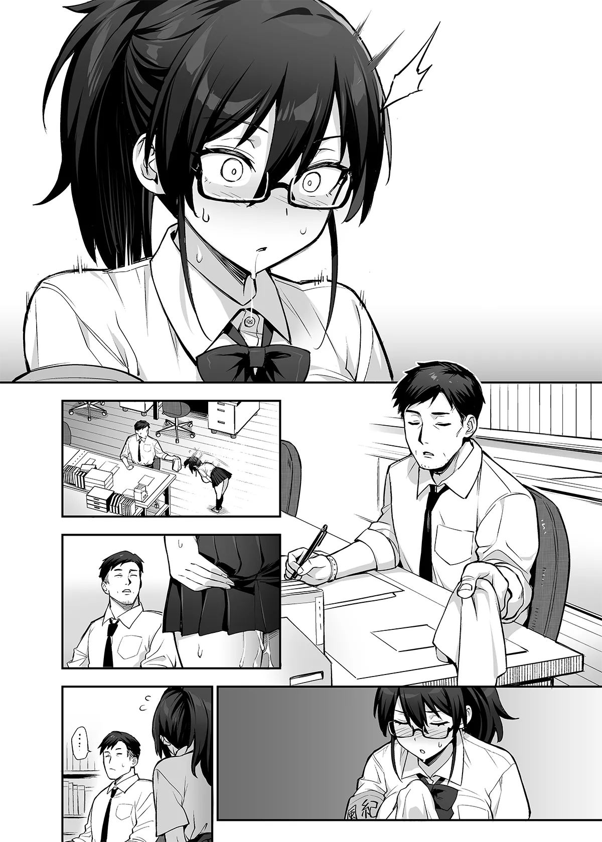 Original Comics 0-10 - page52