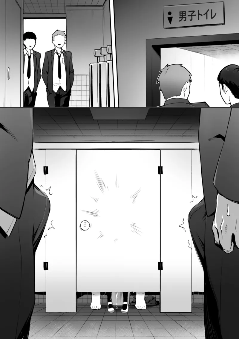 Original Comics 0-10 - page6