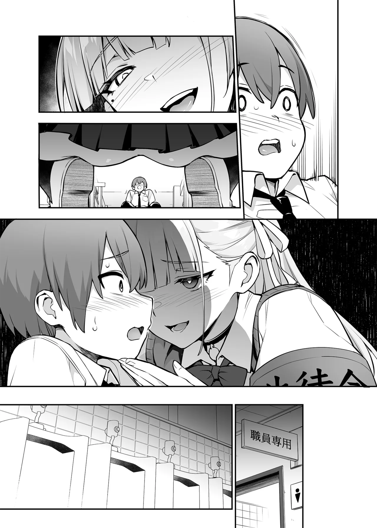Original Comics 0-10 - page61