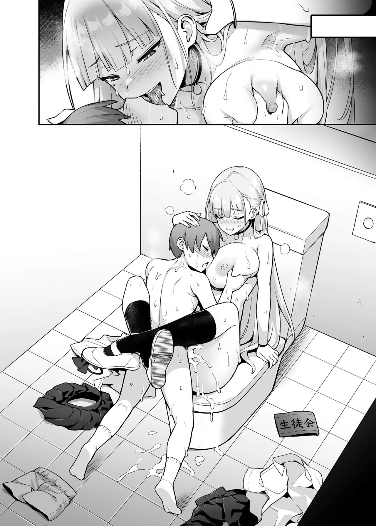 Original Comics 0-10 - page66