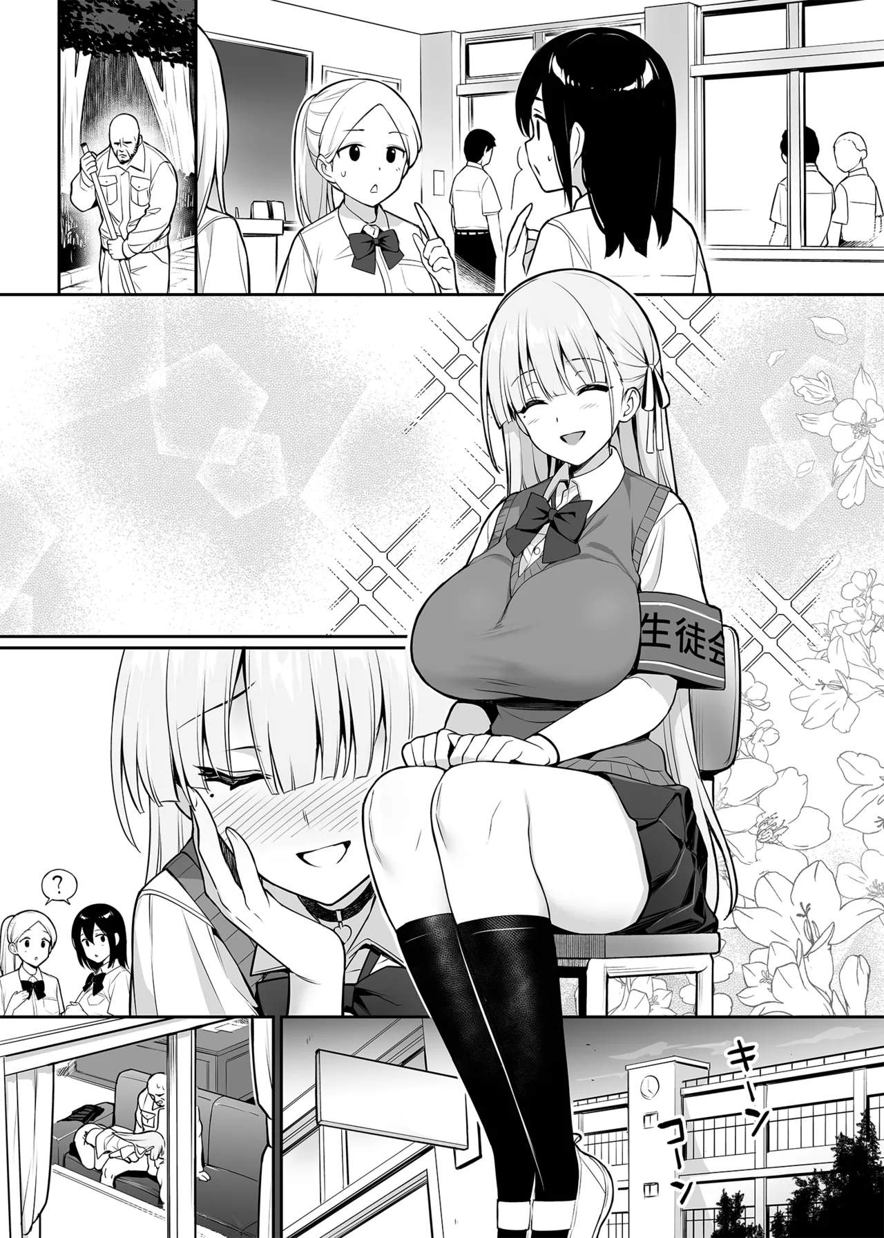 Original Comics 0-10 - page77