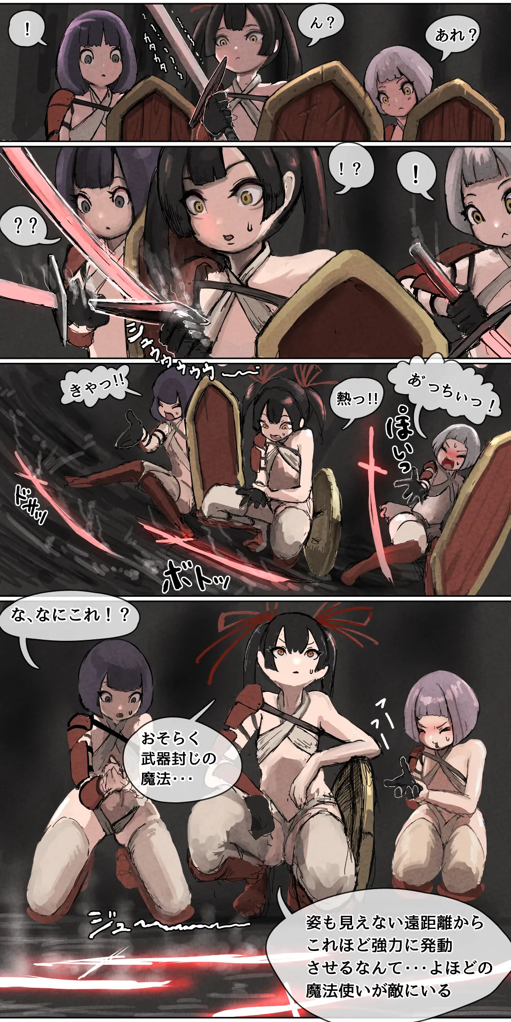 敗北剣士~捕虜になった美少女剣士が好き放題性的いたずらをされちゃう話~ - page4