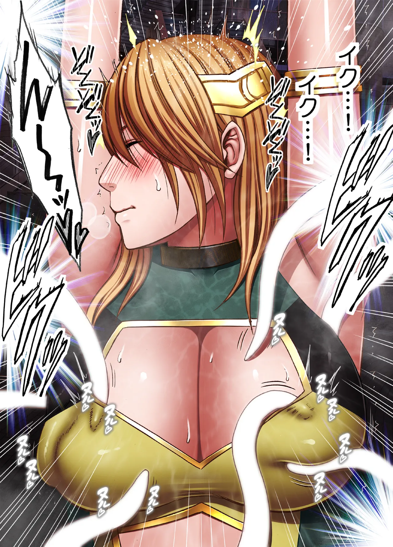 退魔士カグヤ極8 ルートB～正義のヒロイン公開陥落編～ - page48