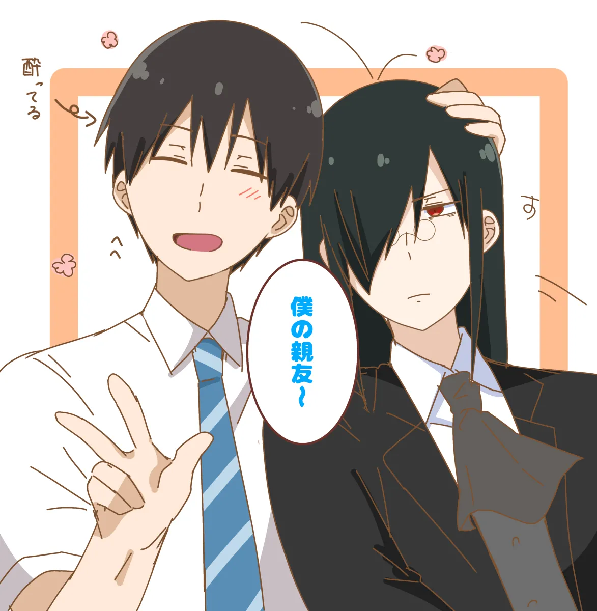 Fafnir x Takiya Makoto Image Gallery - page115