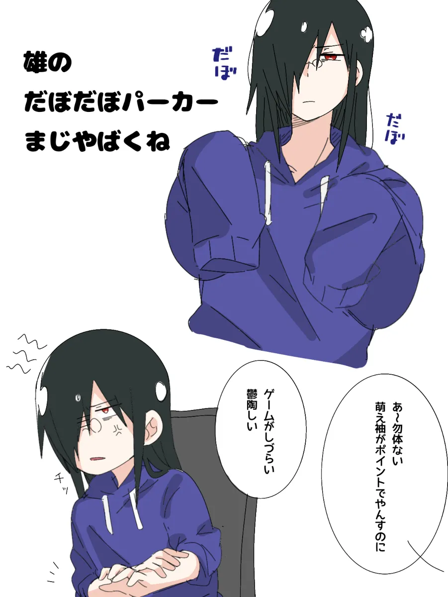 Fafnir x Takiya Makoto Image Gallery - page116