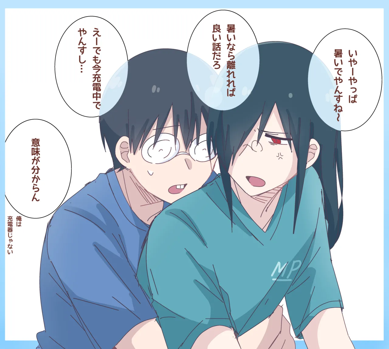 Fafnir x Takiya Makoto Image Gallery - page117