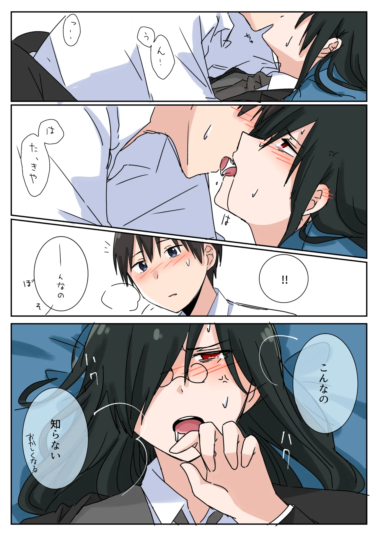 Fafnir x Takiya Makoto Image Gallery - page122
