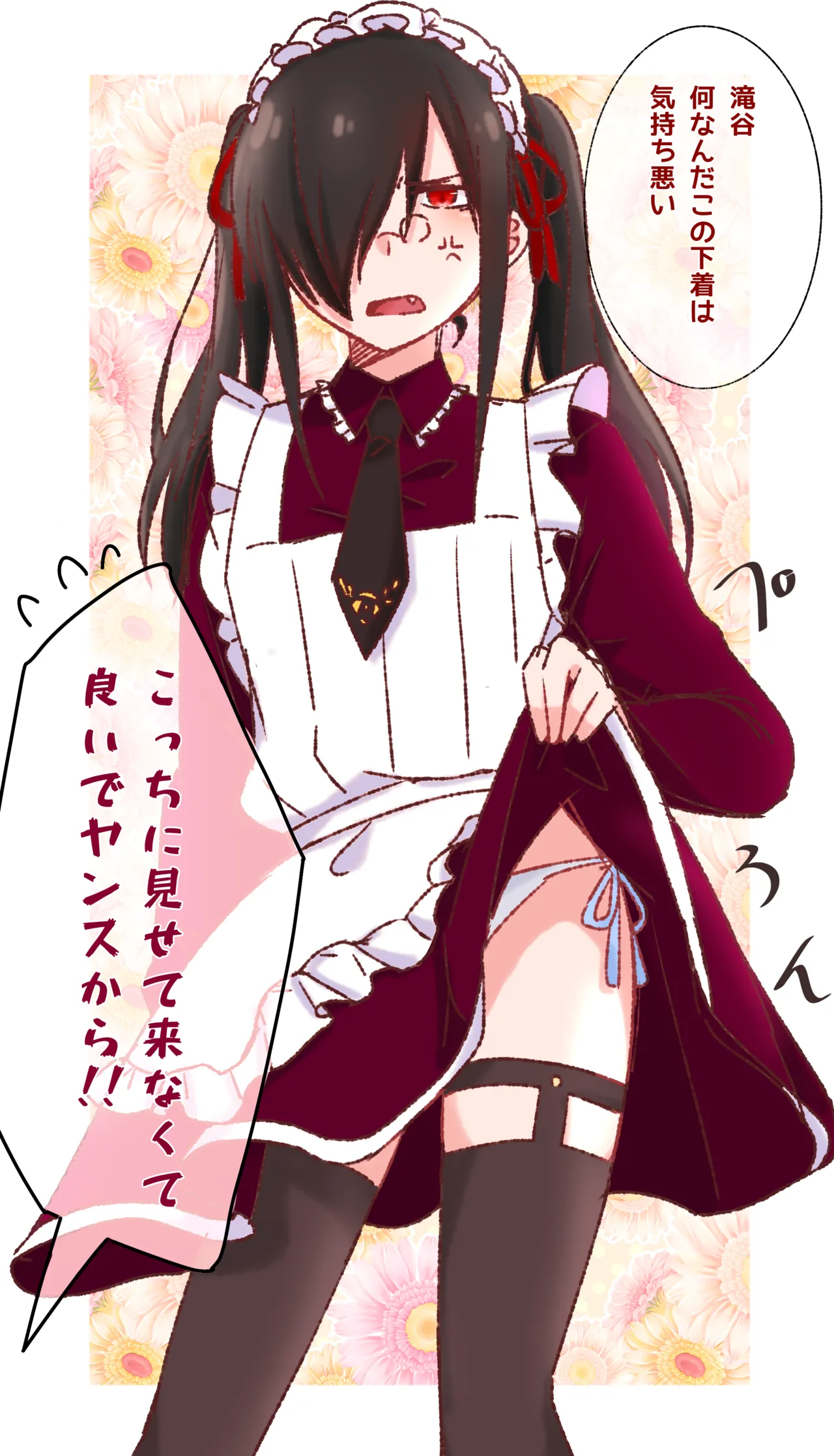 Fafnir x Takiya Makoto Image Gallery - page124