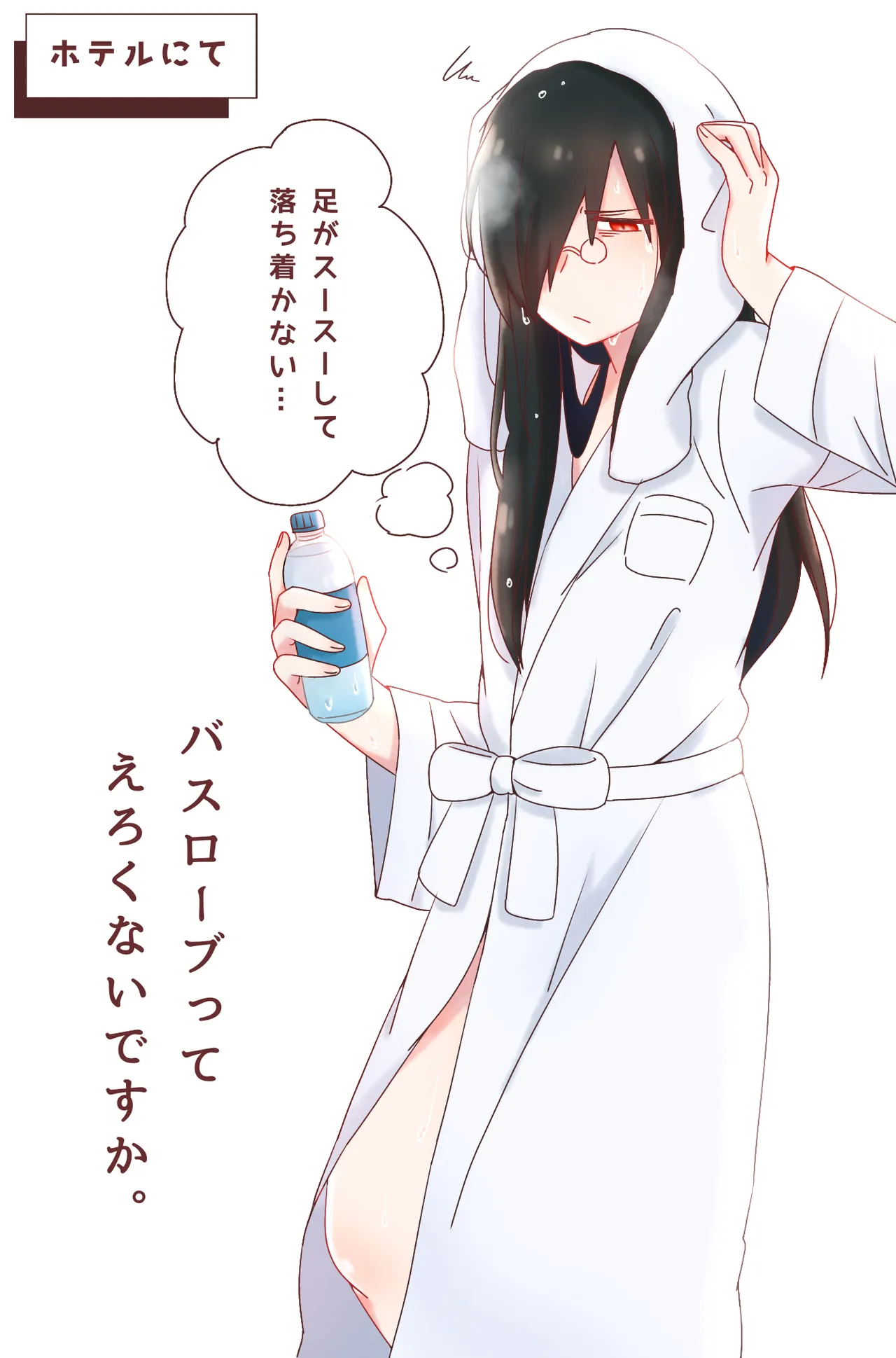 Fafnir x Takiya Makoto Image Gallery - page127
