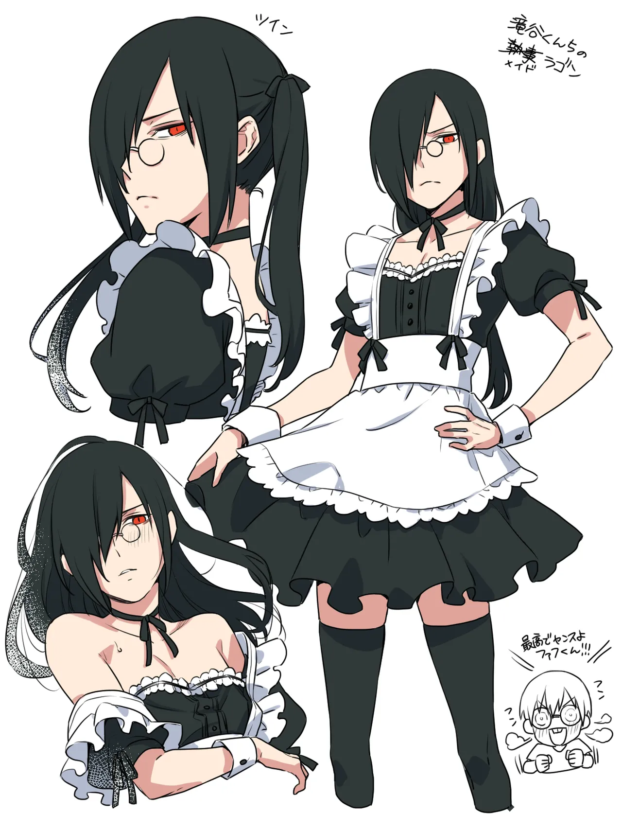 Fafnir x Takiya Makoto Image Gallery - page139