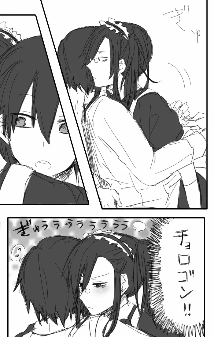 Fafnir x Takiya Makoto Image Gallery - page14