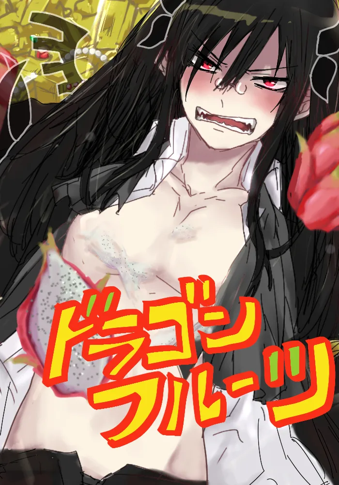 Fafnir x Takiya Makoto Image Gallery - page15