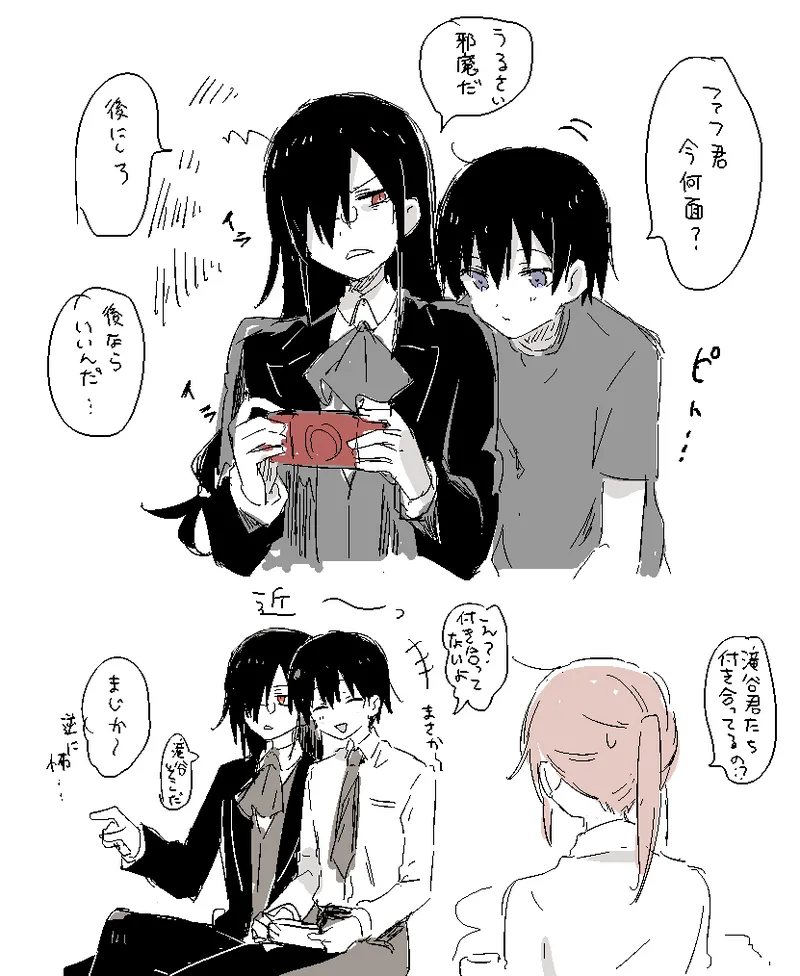 Fafnir x Takiya Makoto Image Gallery - page151