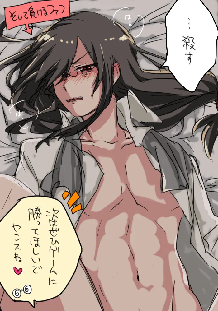 Fafnir x Takiya Makoto Image Gallery - page18