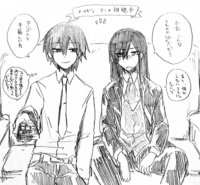 Fafnir x Takiya Makoto Image Gallery - page28