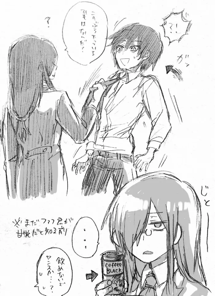 Fafnir x Takiya Makoto Image Gallery - page31
