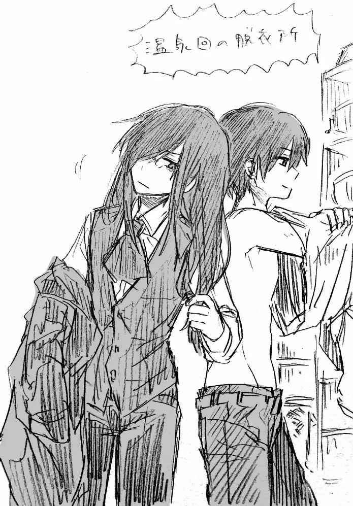 Fafnir x Takiya Makoto Image Gallery - page32
