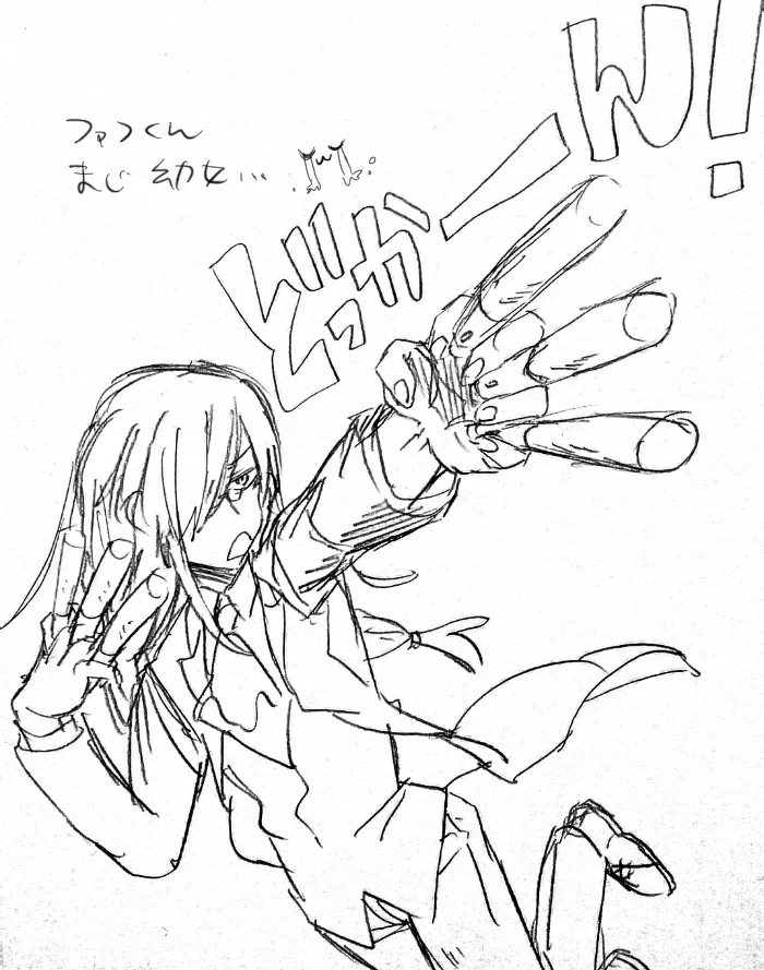 Fafnir x Takiya Makoto Image Gallery - page39