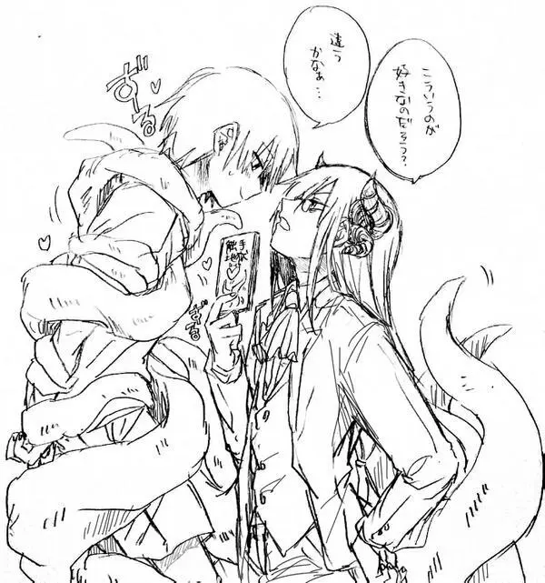 Fafnir x Takiya Makoto Image Gallery - page4