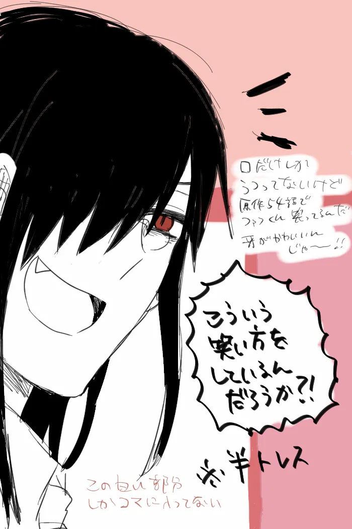 Fafnir x Takiya Makoto Image Gallery - page48
