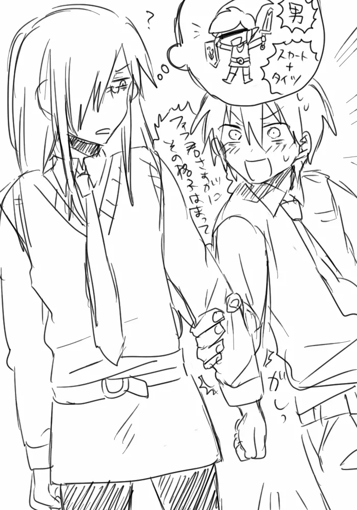 Fafnir x Takiya Makoto Image Gallery - page65