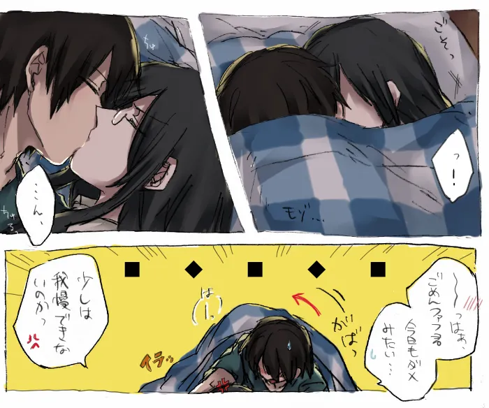 Fafnir x Takiya Makoto Image Gallery - page76