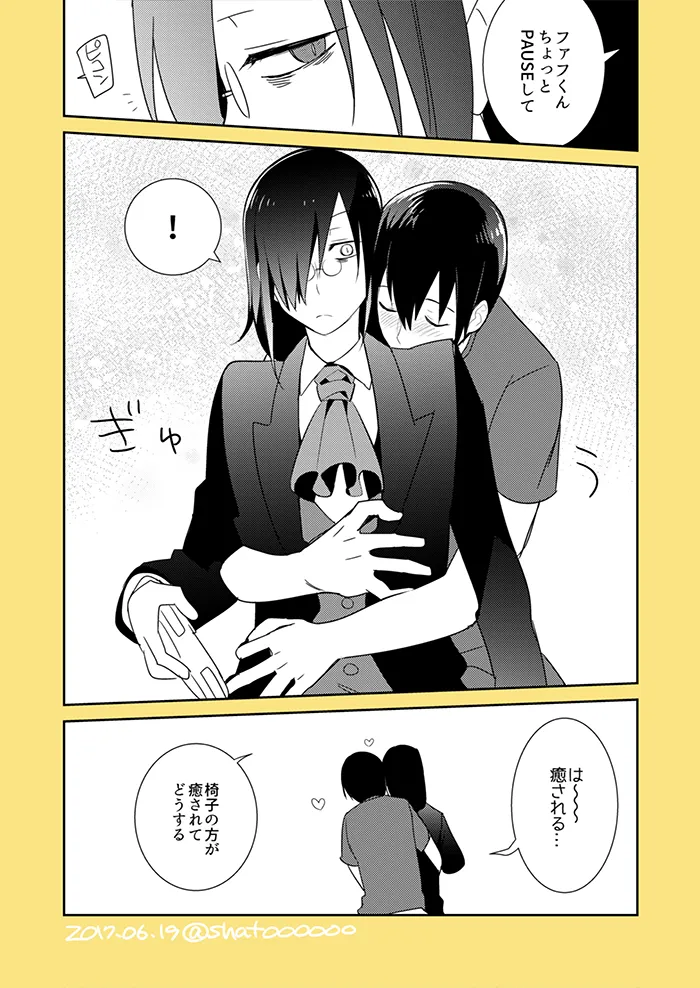 Fafnir x Takiya Makoto Image Gallery - page85