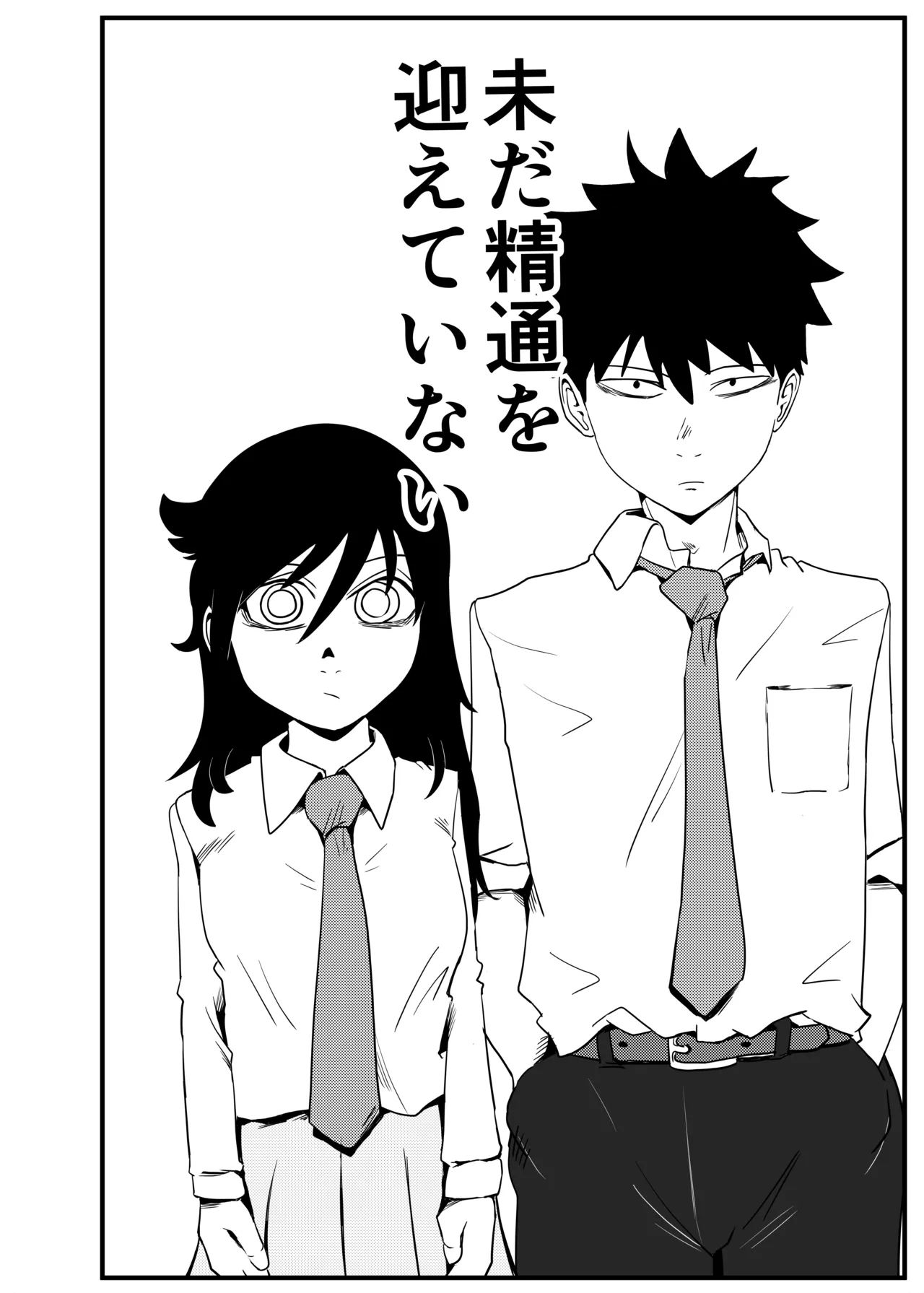 智こキ 避妊失敗編 私はモテないけどどれほど泣いて頼んでも一度も弟が避妊をしてくれなかったことをどう考えたらいいの？誰が悪いの？ - page4