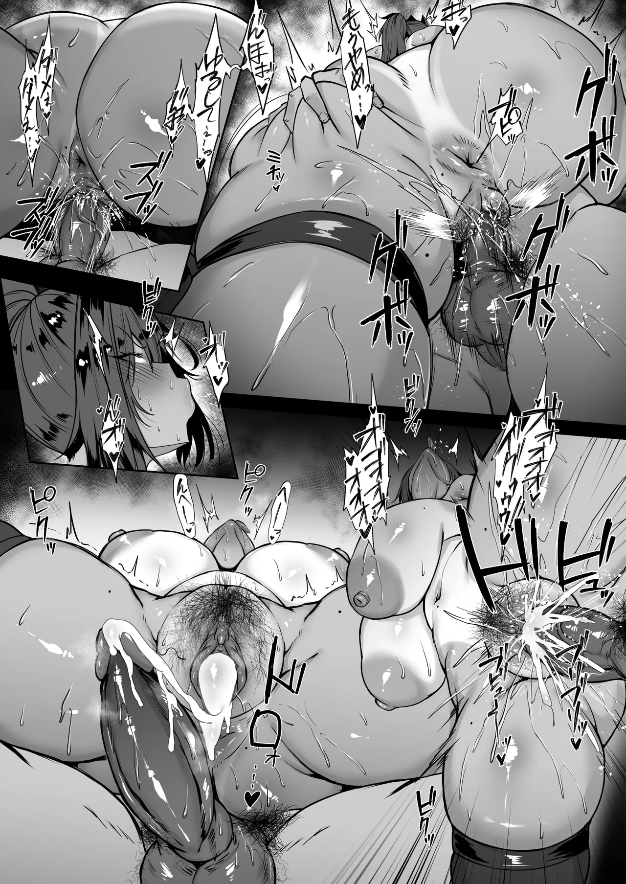 ベイ [無修正] - page13