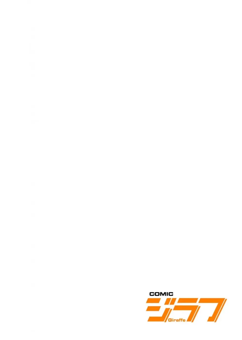 Yamahata rian ch4 jp - page2