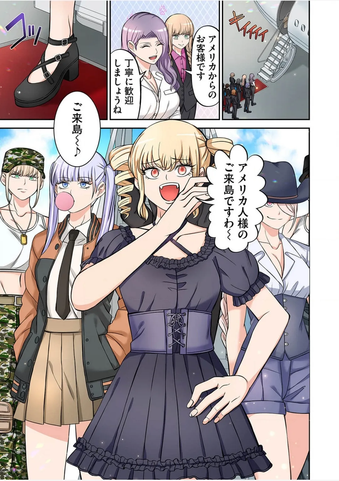 Yamahata rian ch4 jp - page3