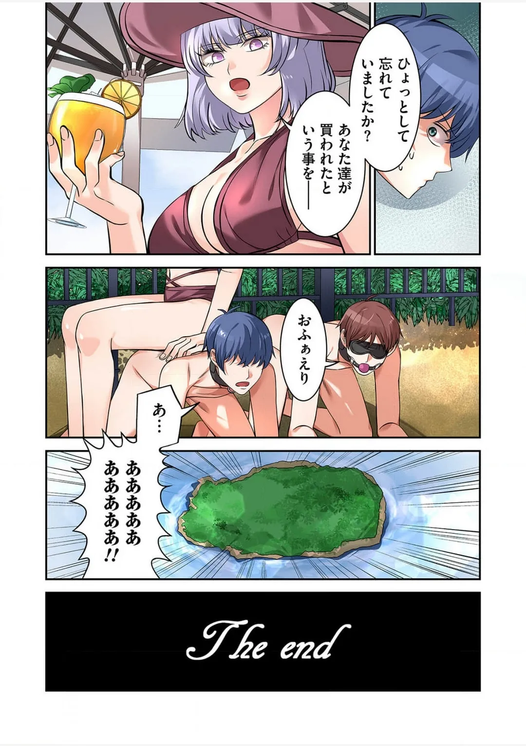 Yamahata rian ch4 jp - page32