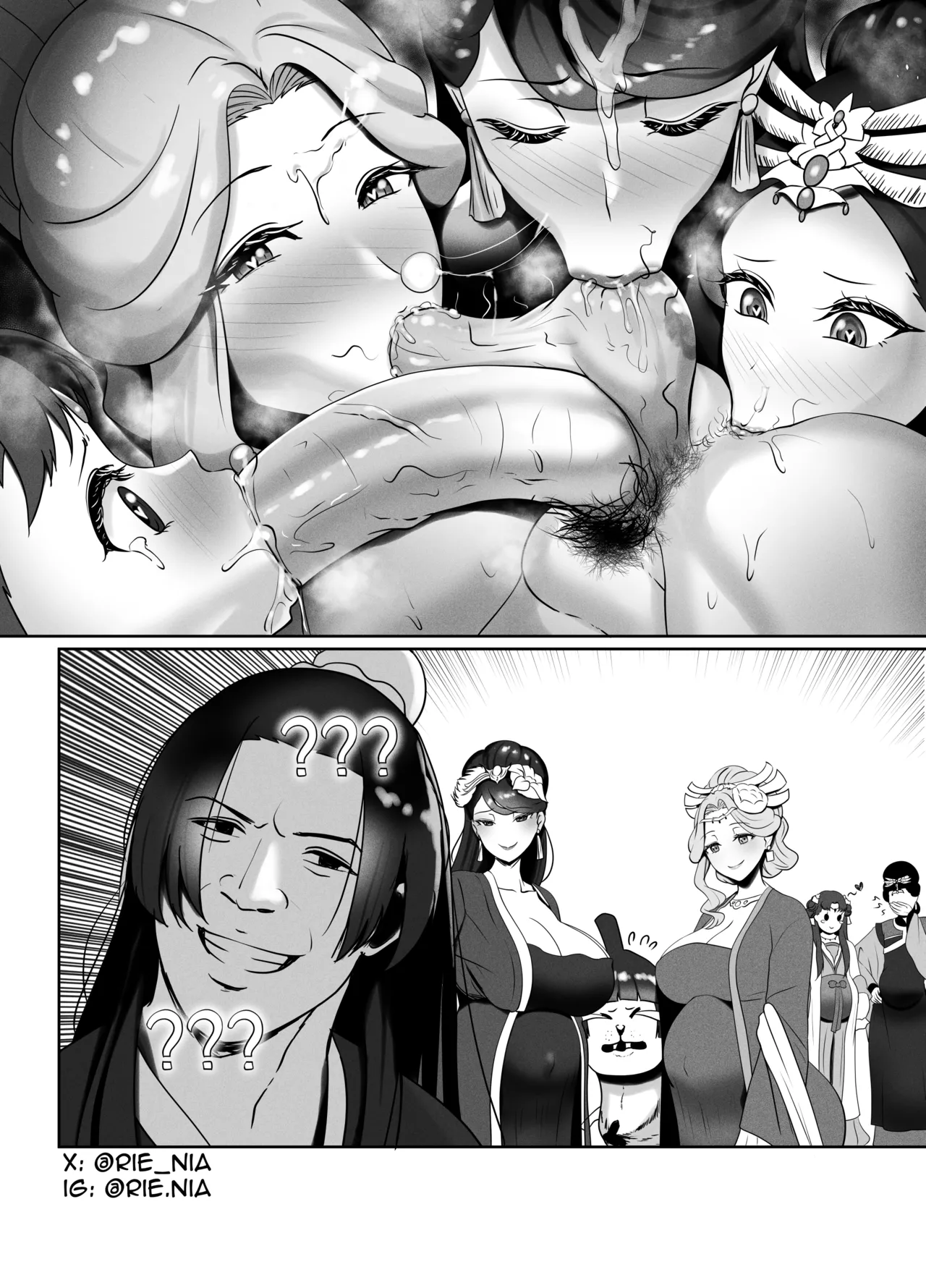 Kusuriya Extra - page42
