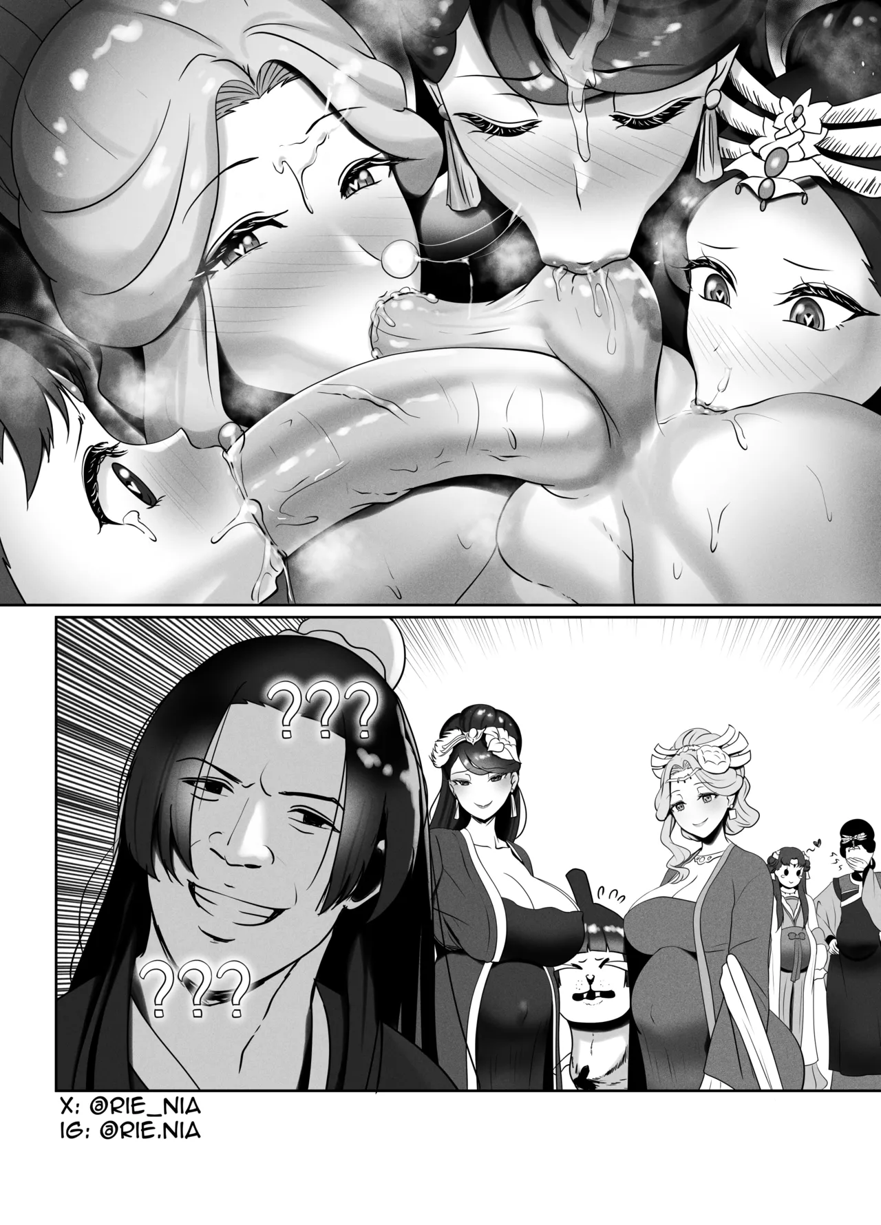 Kusuriya Extra - page63