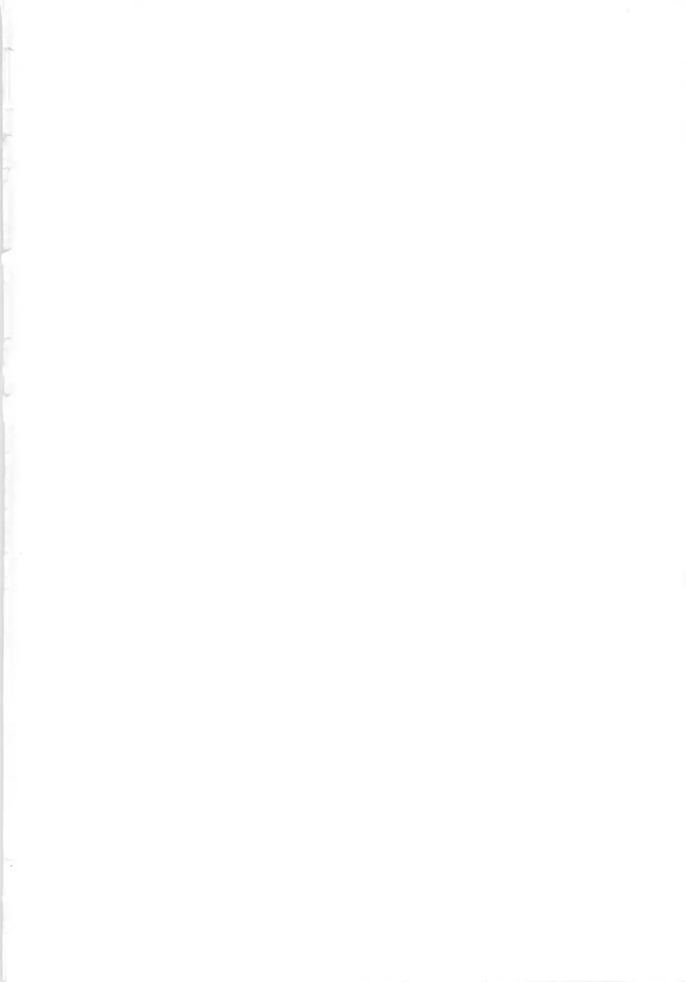 OVER 16BIT!!＋2BIT? - page2