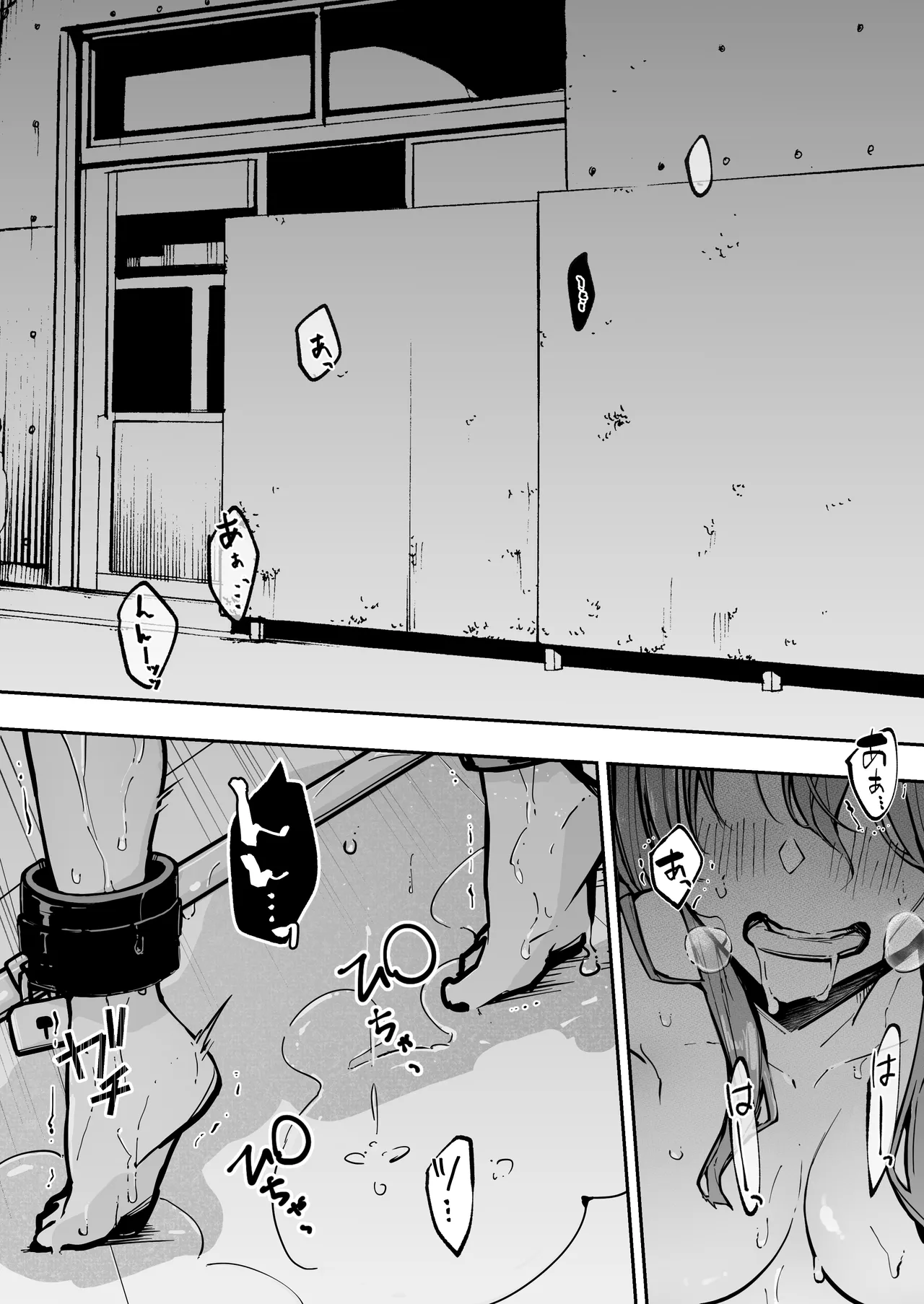 JK屈服拘束3 〜合気道少女が負けた日〜 - page2