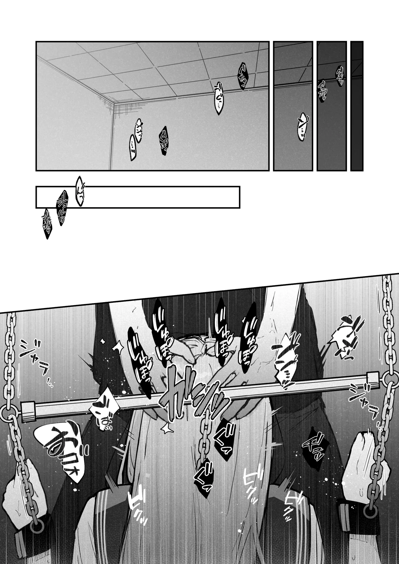 JK屈服拘束3 〜合気道少女が負けた日〜 - page43