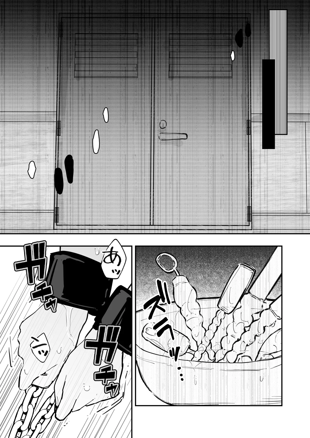 JK屈服拘束3 〜合気道少女が負けた日〜 - page50