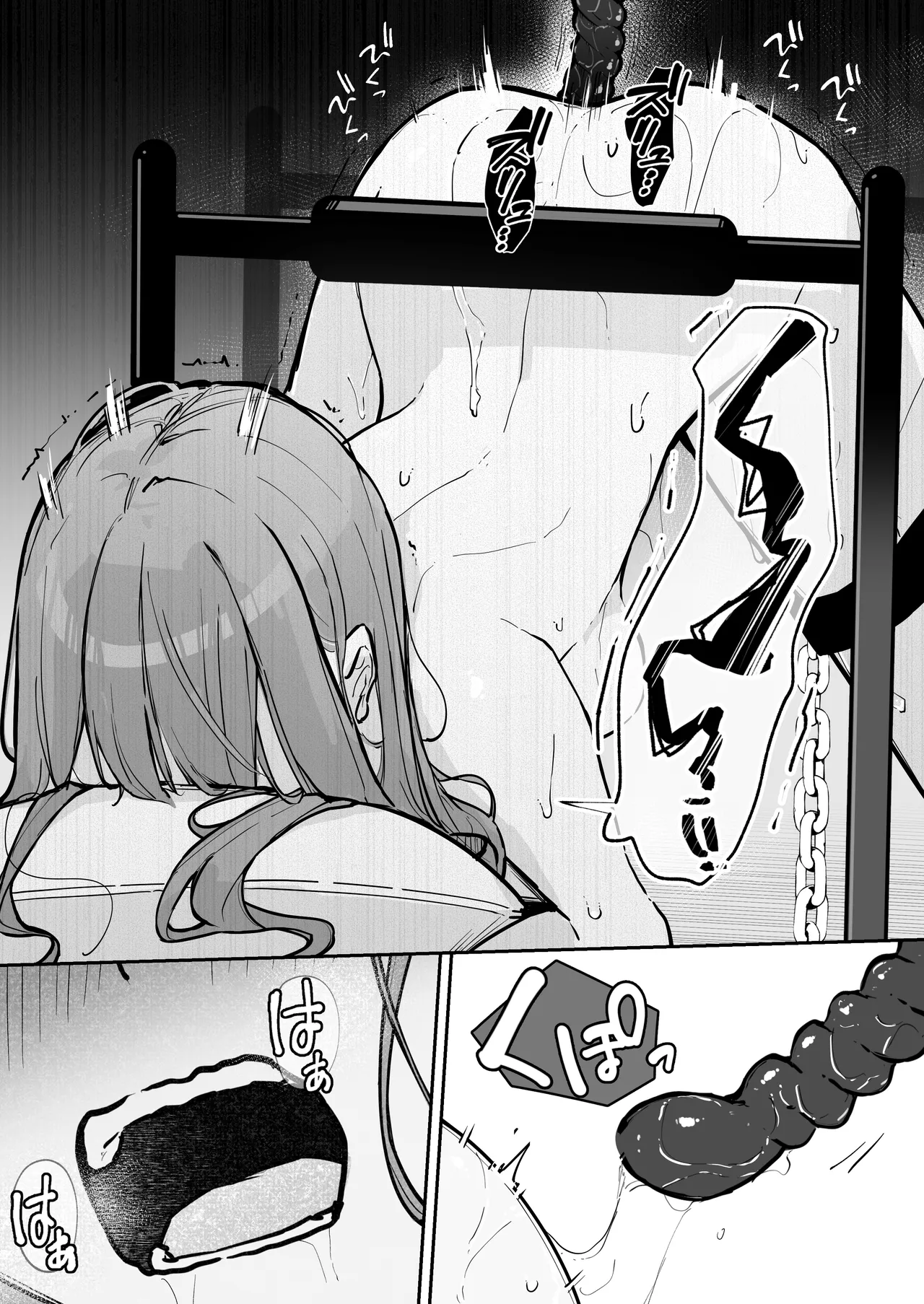 JK屈服拘束3 〜合気道少女が負けた日〜 - page51