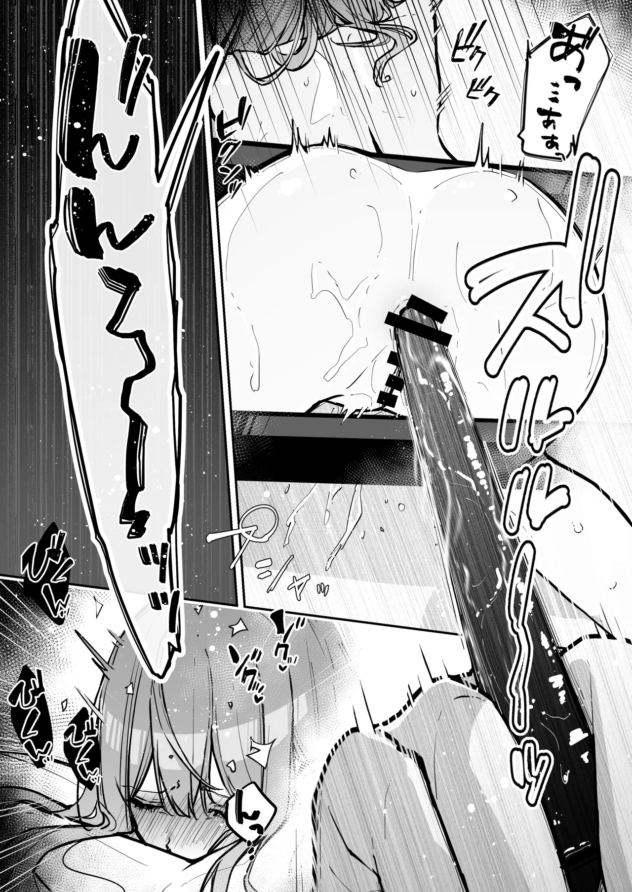 JK屈服拘束3 〜合気道少女が負けた日〜 - page62